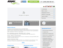 Tablet Screenshot of aermec.ru
